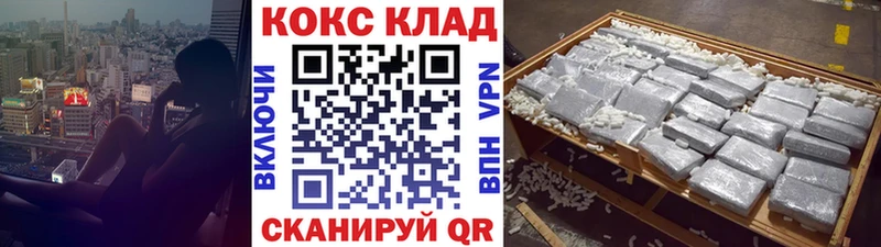 Где продают наркотики Обнинск АМФ COCAIN Мефедрон Каннабис гидра ССЫЛКА ГАШИШ МЕТАДОН