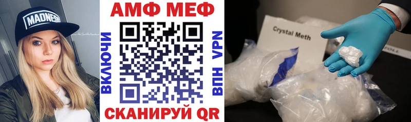 Амфетамин Розовый  Обнинск 