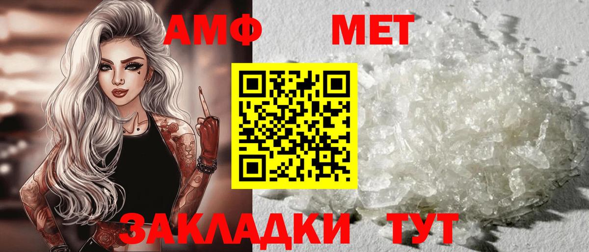 Обнинск  Amphetamine Розовый  Amphetamine  маркетплейс официальный сайт  Вход с VPN 