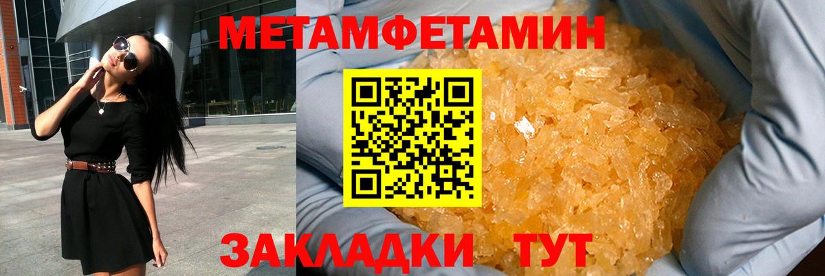 Amphetamine 98% Обнинск