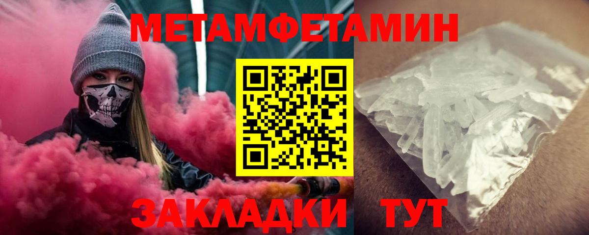 ссылка на мегу зеркало  Обнинск  АМФЕТАМИН 97%  Amphetamine 