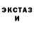 Метадон мёд Suban Kalmyrza