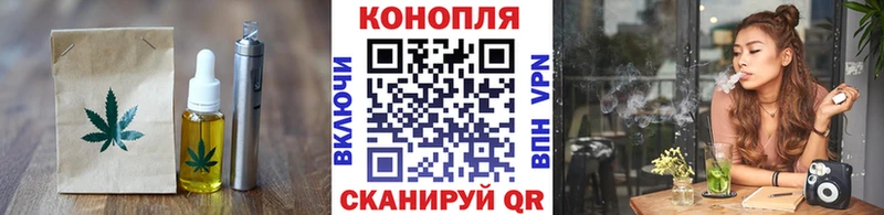 Еда ТГК марихуана  закладка  Обнинск 