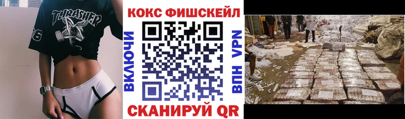 Cocaine Боливия Обнинск