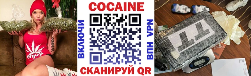Cocaine Fish Scale Обнинск
