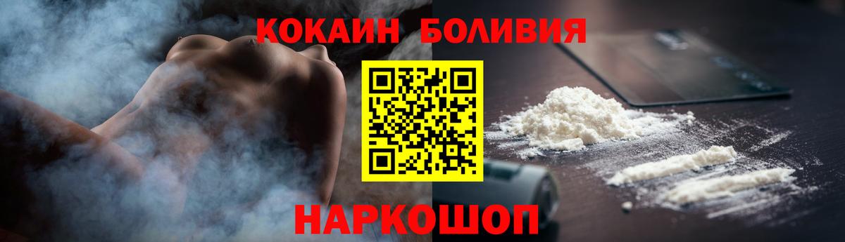 MDMA Обнинск