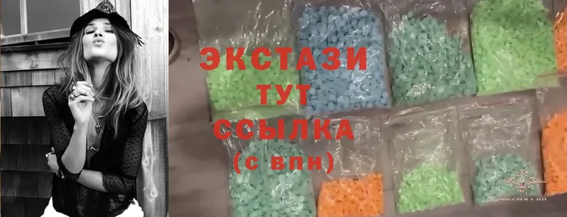 Ecstasy бентли  Обнинск 