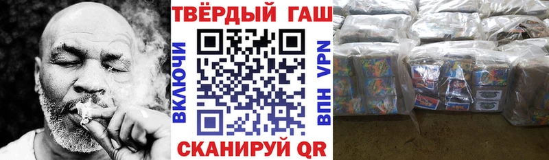 купить  сайты  Обнинск  ГАШ VHQ 