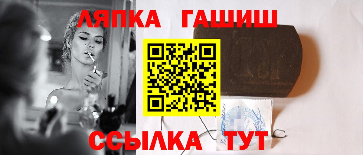 ГАШ убойный  Обнинск  ГАШ hashish 