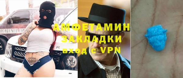 прущая мука Нефтегорск