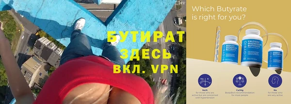 прущая мука Нефтегорск