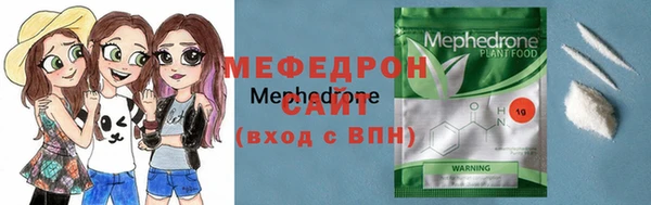 mdpv Нефтекумск