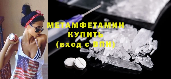mdpv Нефтекумск