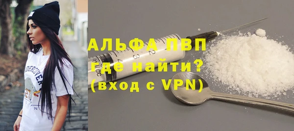 прущая мука Нефтегорск