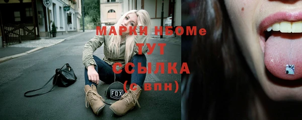 прущая мука Нефтегорск