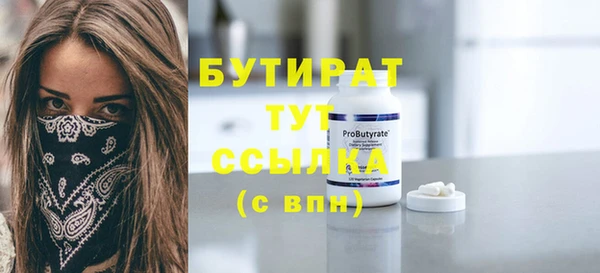 mdpv Нефтекумск