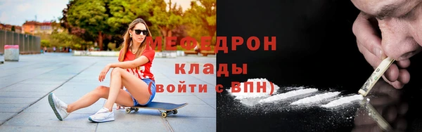 mdpv Нефтекумск