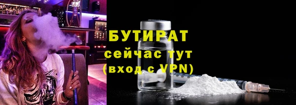 крисы Наволоки