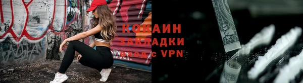 прущая мука Нефтегорск