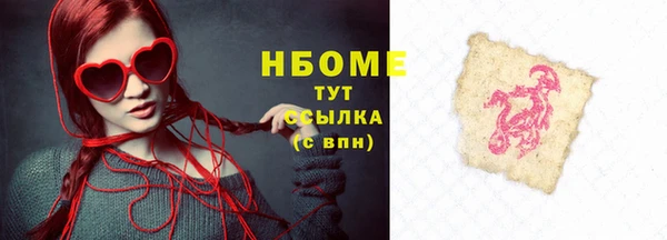 прущая мука Нефтегорск