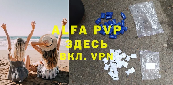 прущая мука Нефтегорск