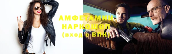 прущая мука Нефтегорск