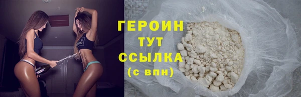 гашиш Нея