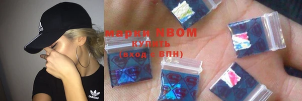прущая мука Нефтегорск