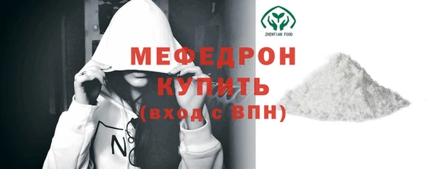 mdpv Нефтекумск