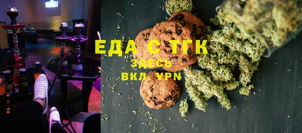 прущая мука Нефтегорск