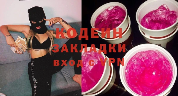 герыч Иннополис