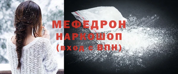 mdpv Нефтекумск