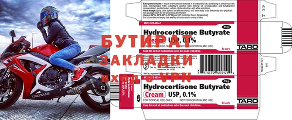 mdpv Нефтекумск