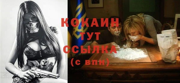 кокаин перу Надым