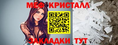 каннабис Волжск