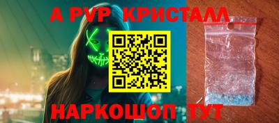 хмурый Волжский