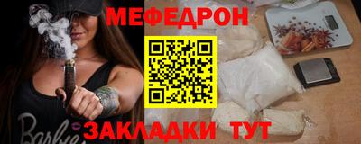 хмурый Волжский