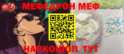 каннабис Волжск