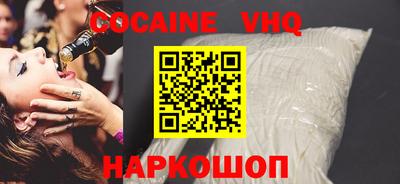 марки lsd Волгодонск