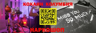 каннабис Волжск