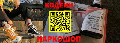 каннабис Волжск