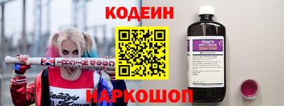 марки lsd Волгодонск
