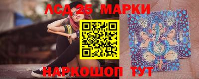 jwh Волгодонск