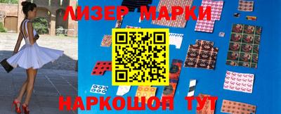 каннабис Волжск