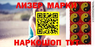 гидропоника Волжский