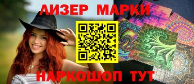 марки lsd Волгодонск