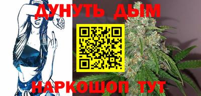 каннабис Волжск