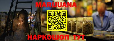 jwh Волгодонск