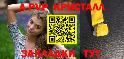 каннабис Волжск