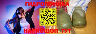 марки lsd Волгодонск